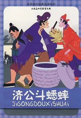 3dnagoonimation在线
